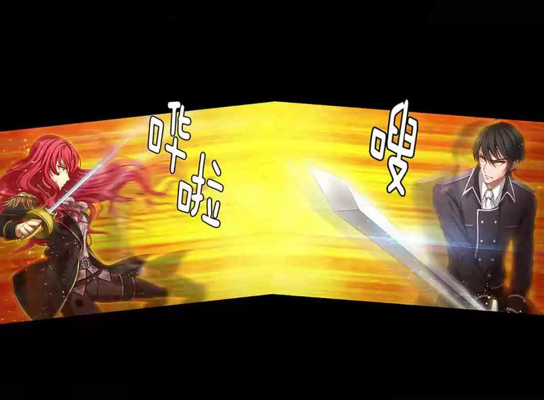 Reminiscence Adonis Vol.1 Ch.1.5