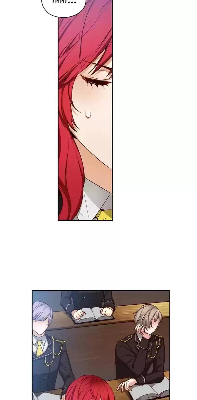 Reminiscence Adonis Vol.3 Ch.54