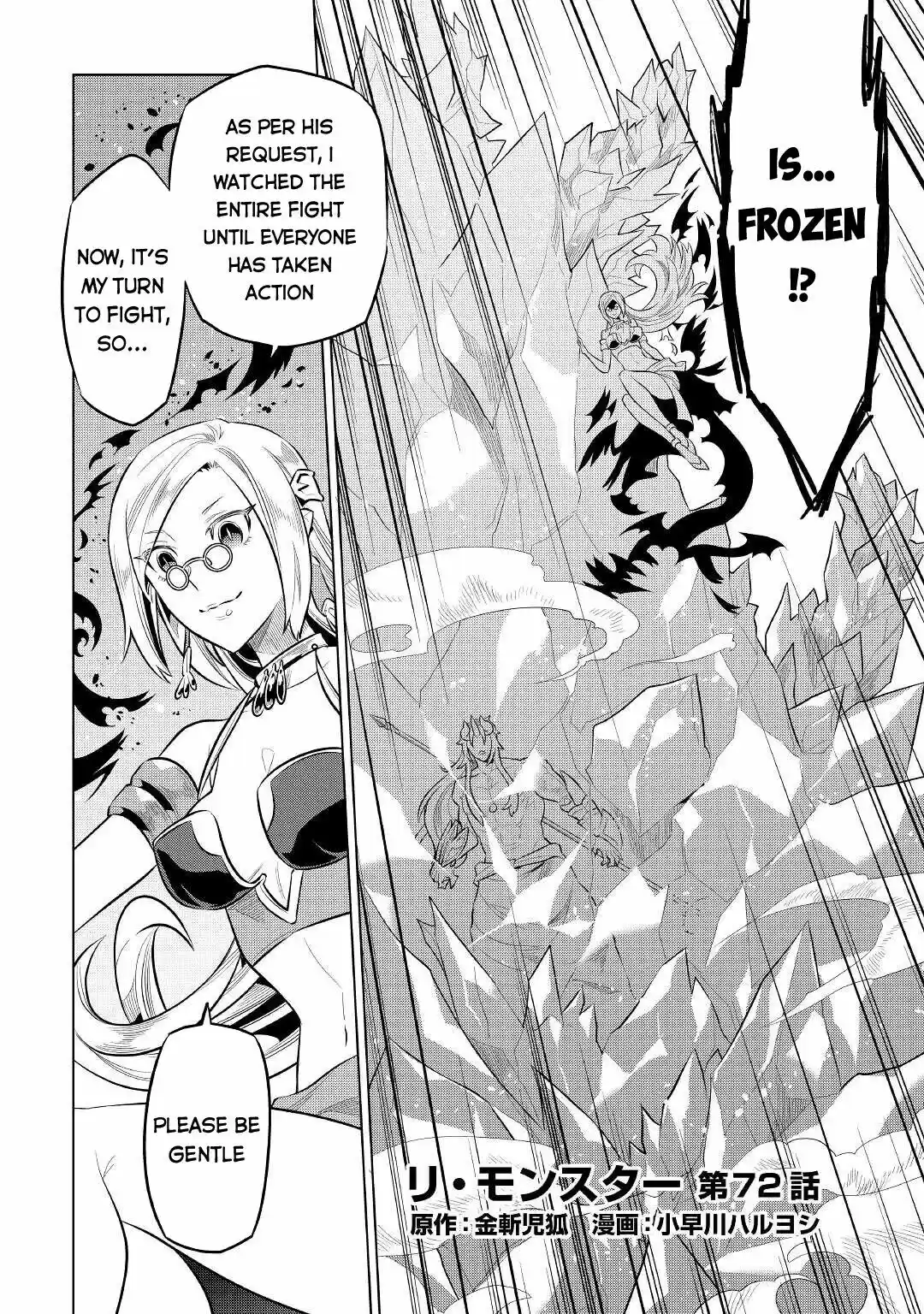Re:Monster 72