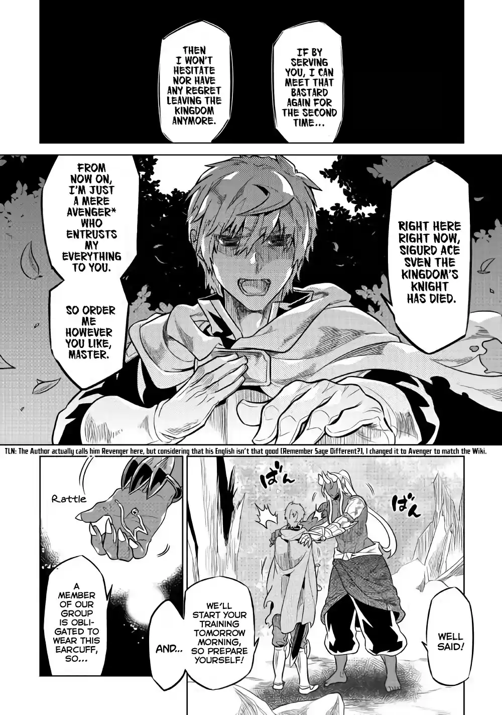 Re:Monster Ch. 49