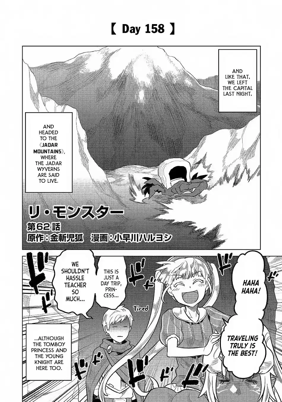 Re:Monster Ch. 62