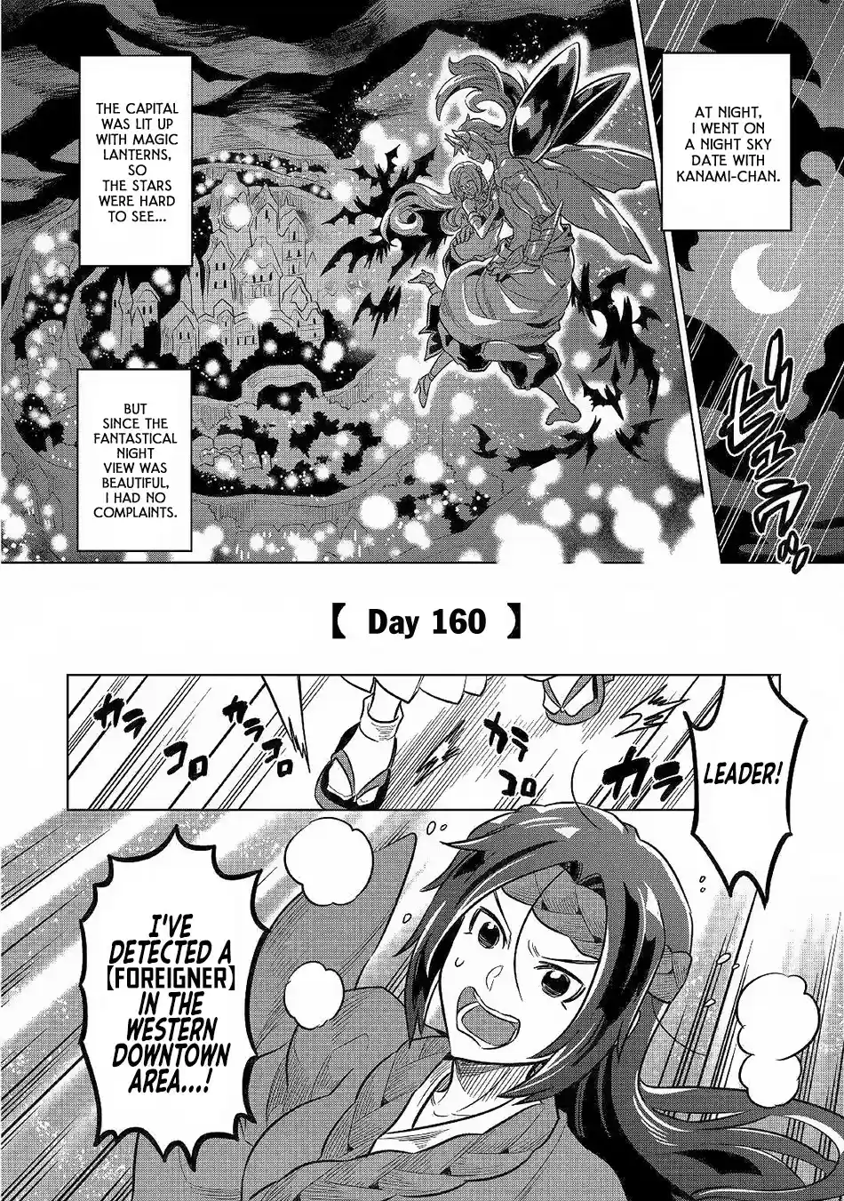 Re:Monster Ch. 62
