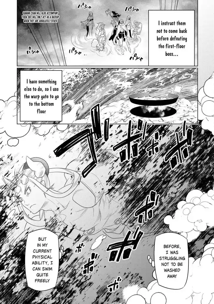 Re:Monster Ch.110