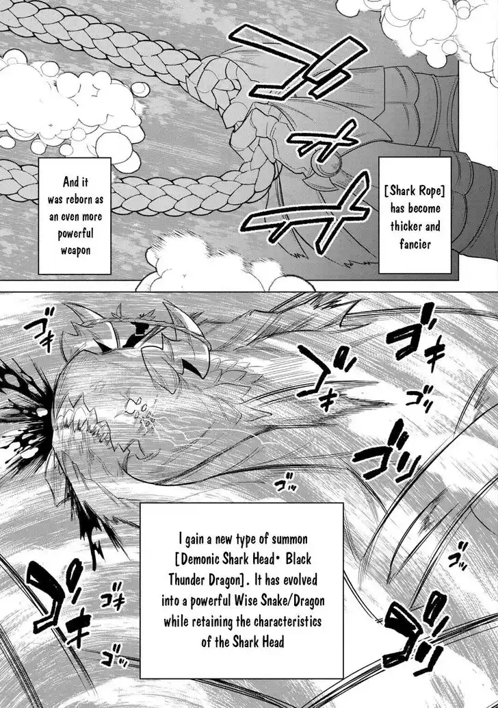 Re:Monster Ch.110