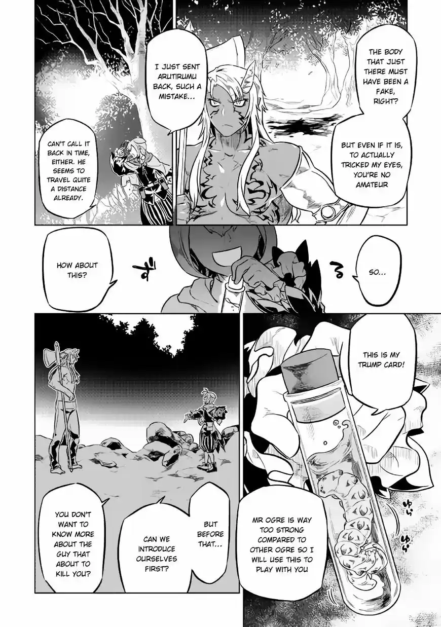 Re:Monster ch.33