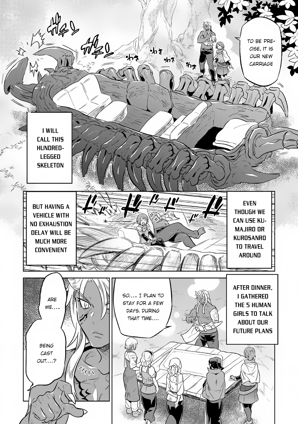 Re:Monster Ch.37