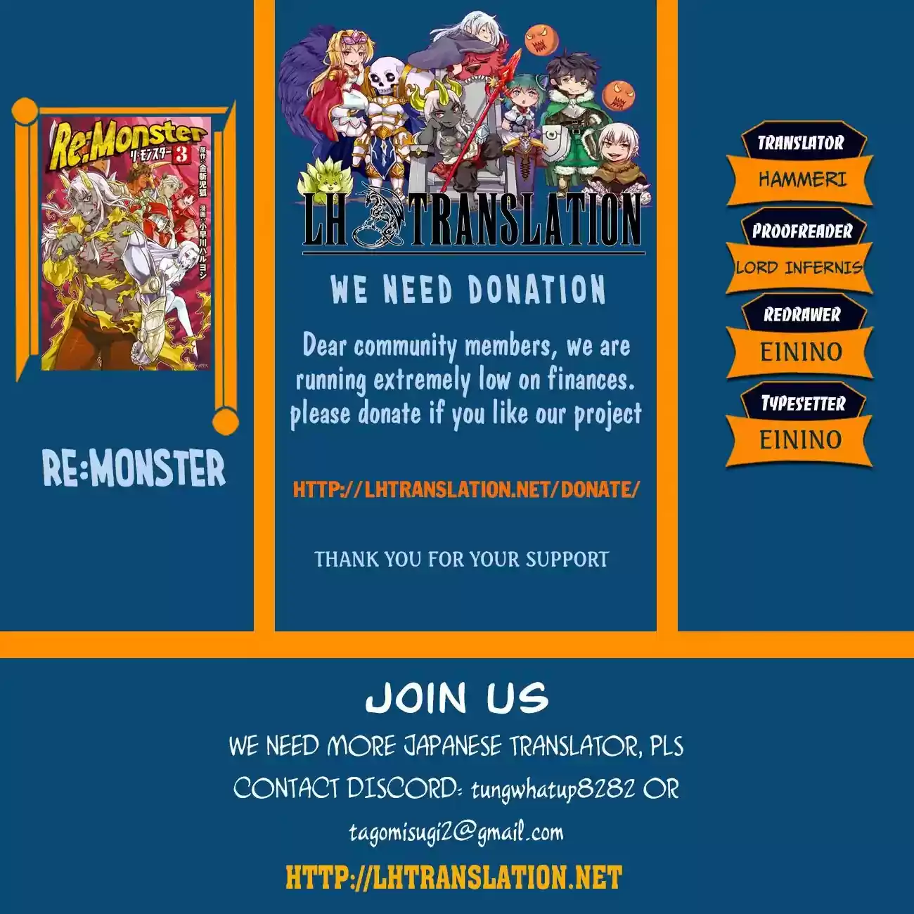 Re:Monster Chapter 52