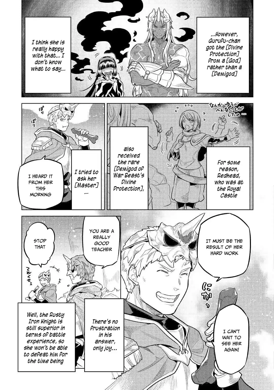 Re:monster Chapter 70