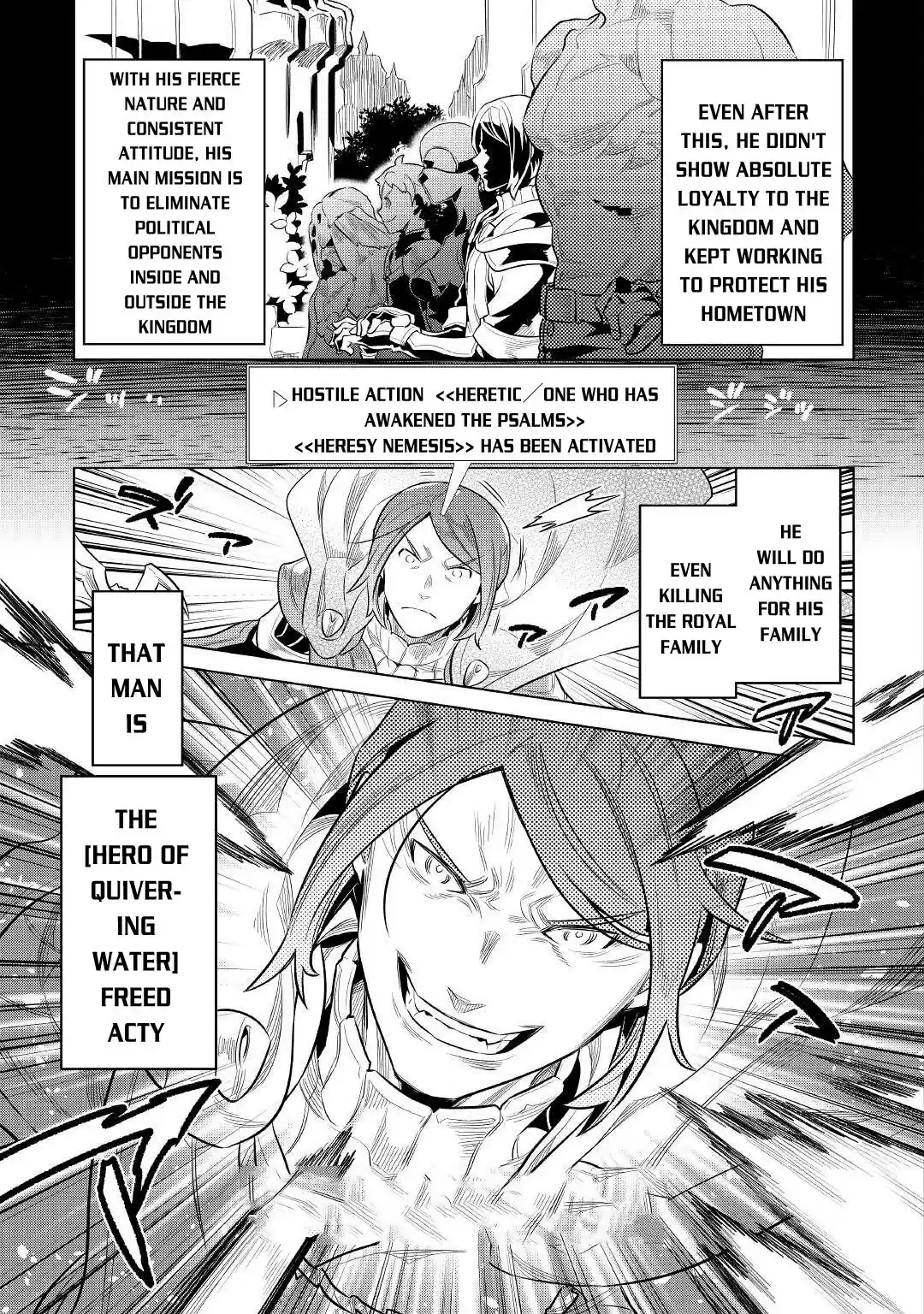 Re:monster Chapter 71