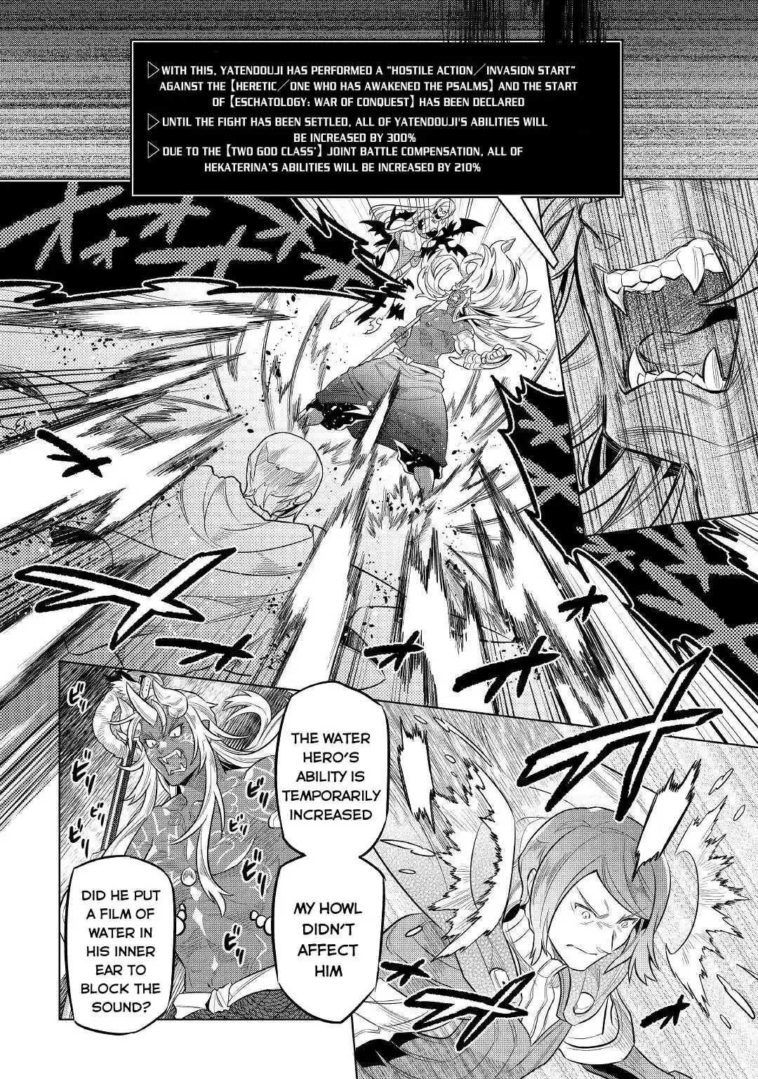 Re:monster Chapter 71