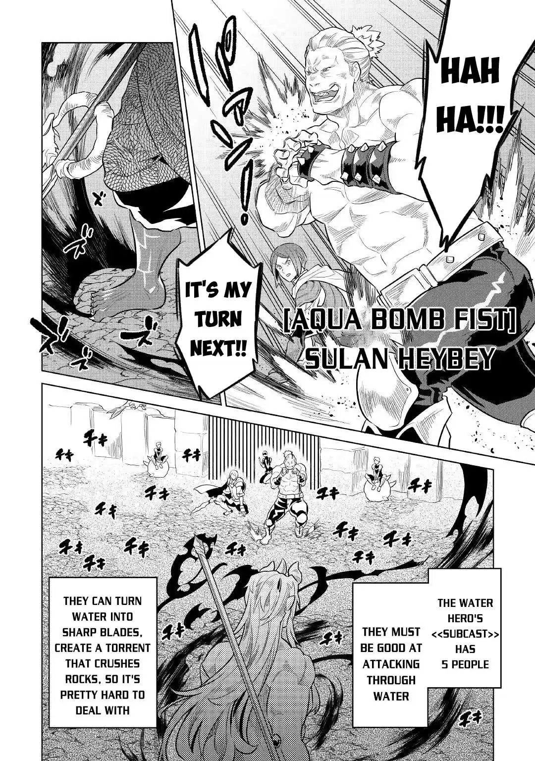 Re:monster Chapter 71