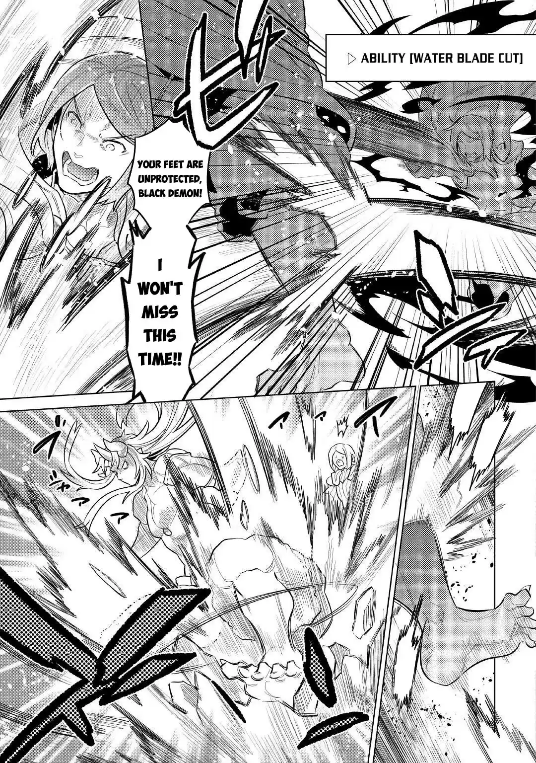 Re:monster Chapter 71