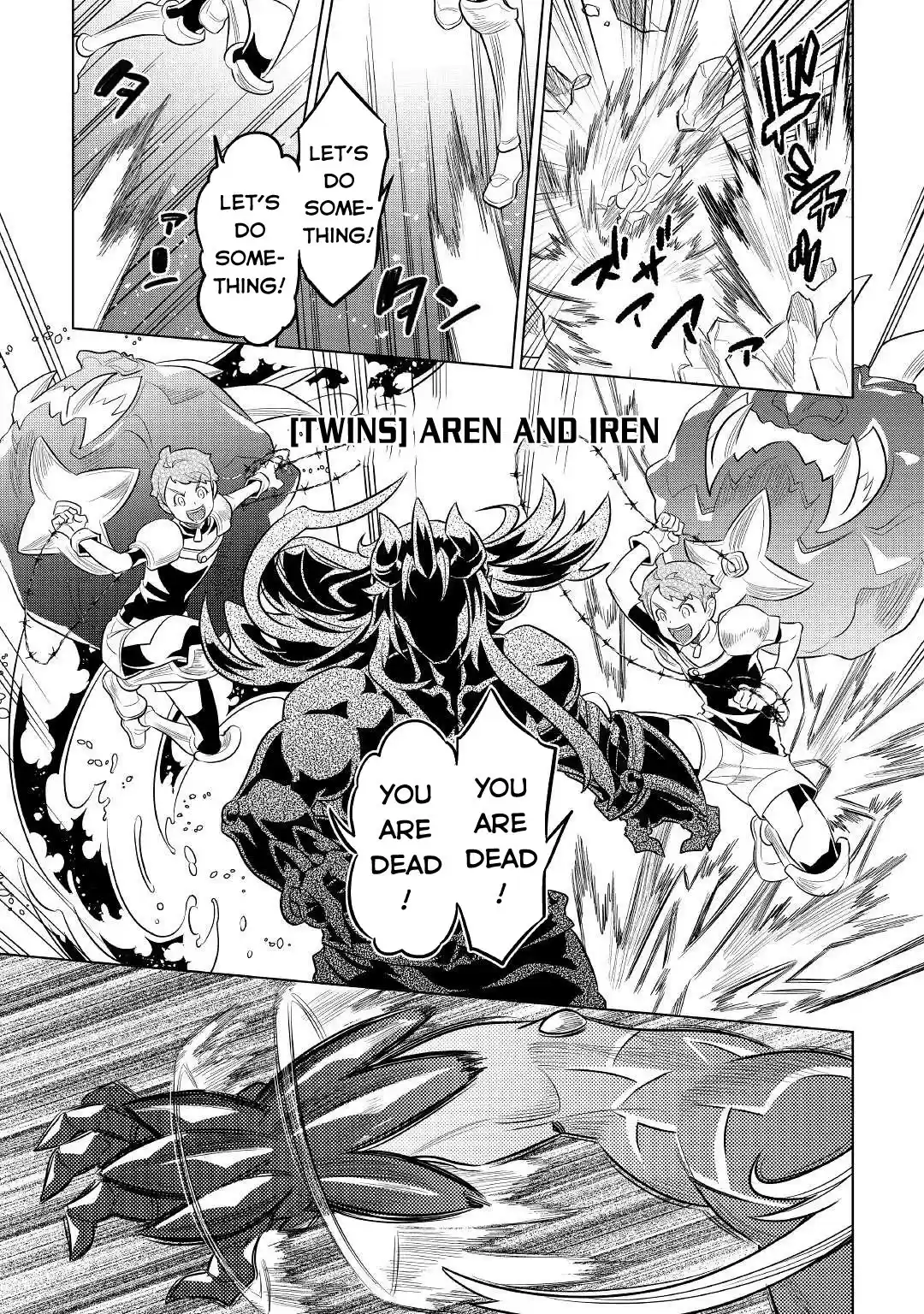 Re:monster Chapter 71