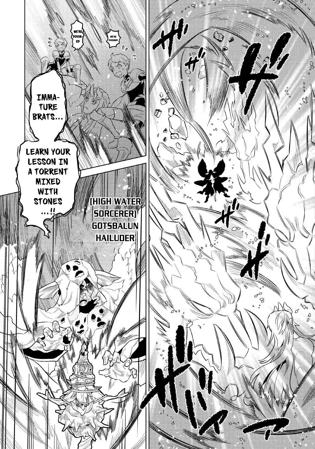 Re:monster Chapter 71