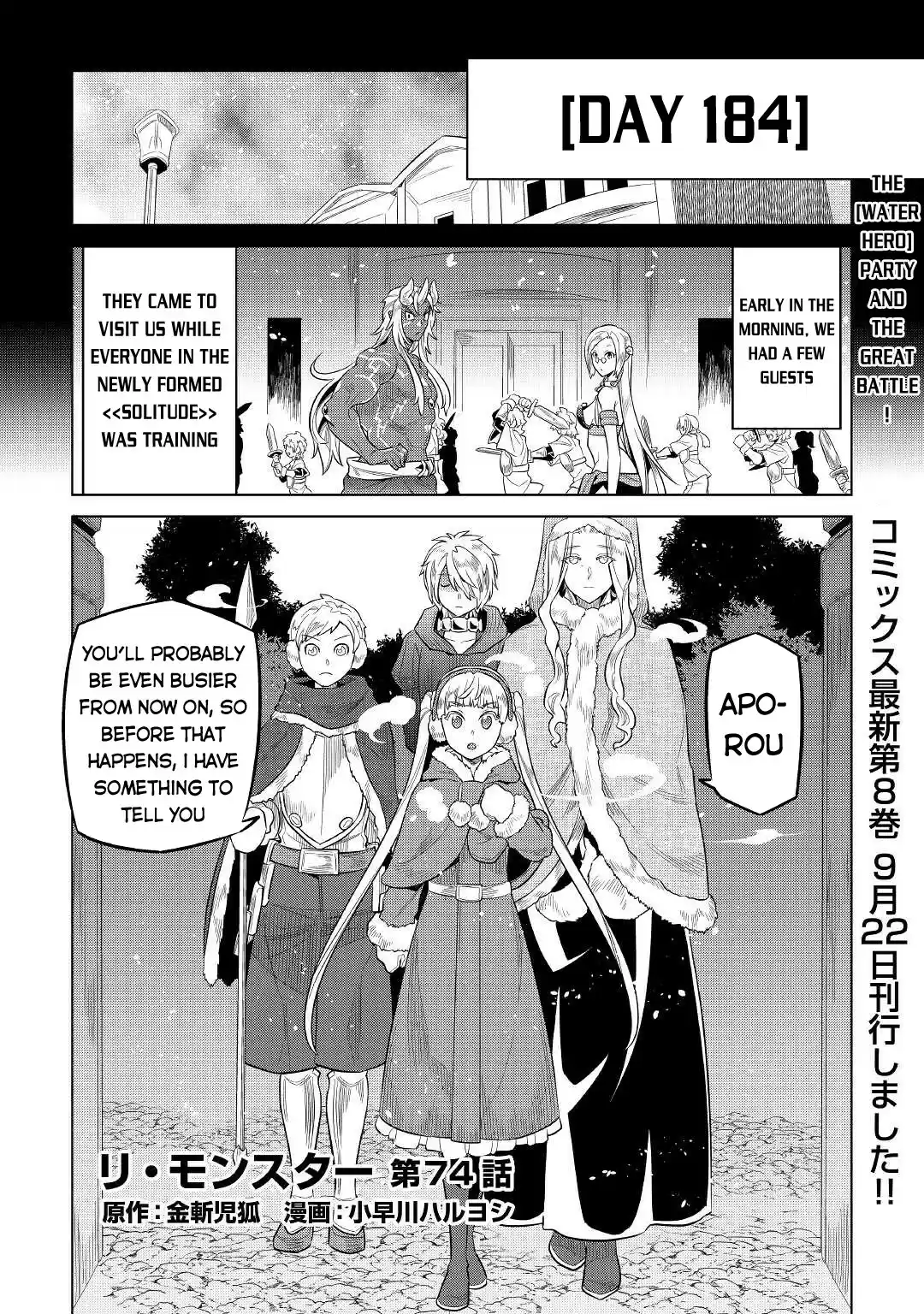 Re:monster Chapter 74
