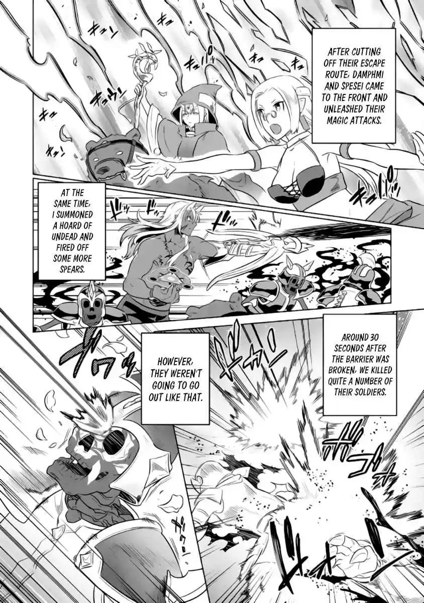 Re:Monster Vol.[DELETED] Ch.[DELETED]