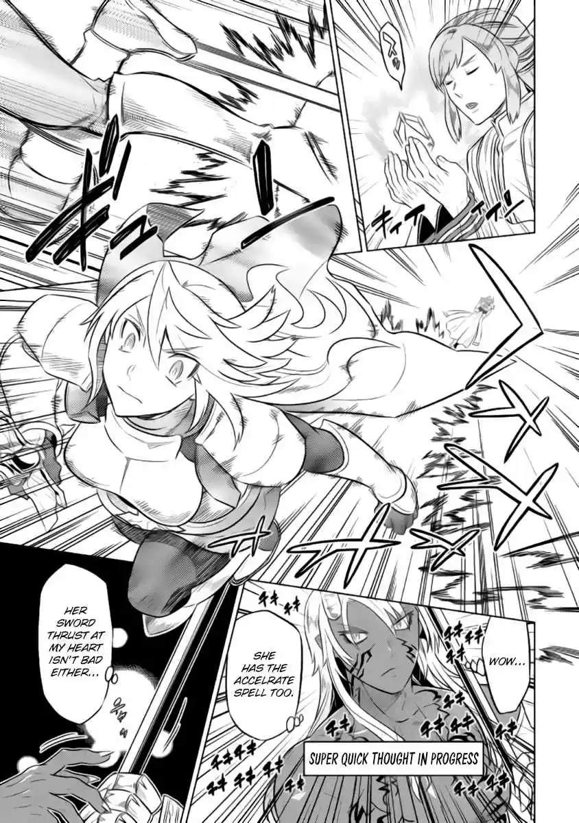 Re:Monster Vol.[DELETED] Ch.[DELETED]