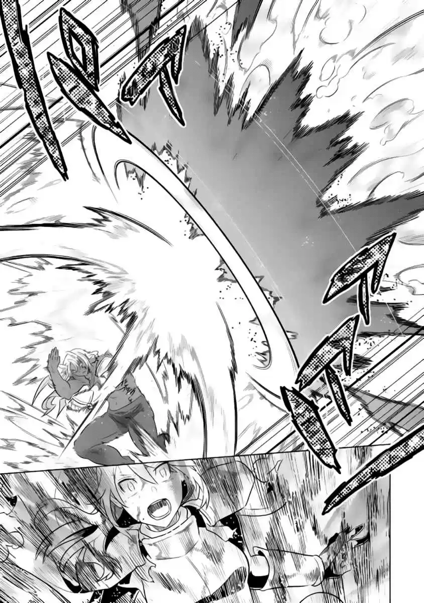 Re:Monster Vol.[DELETED] Ch.[DELETED]