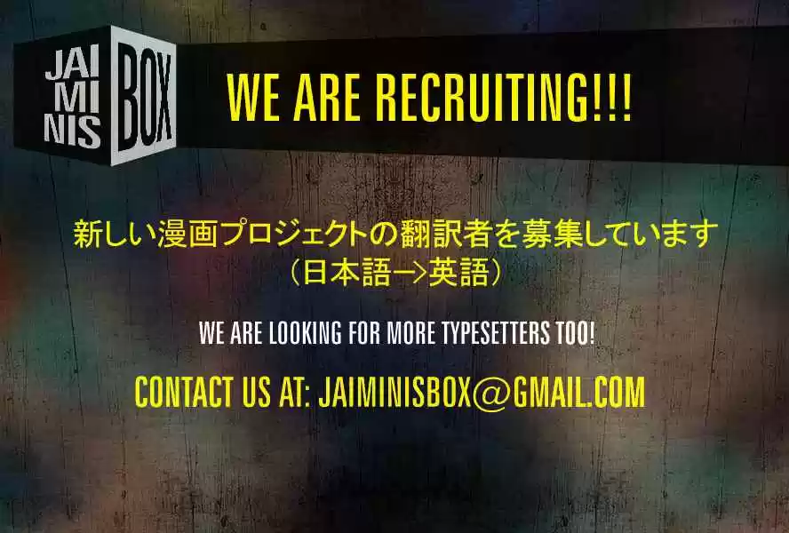 Re:Monster Vol.[DELETED] Ch.[DELETED]