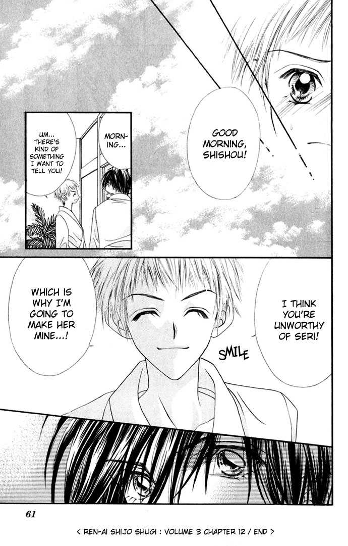 Ren-ai Shijou Shugi 12