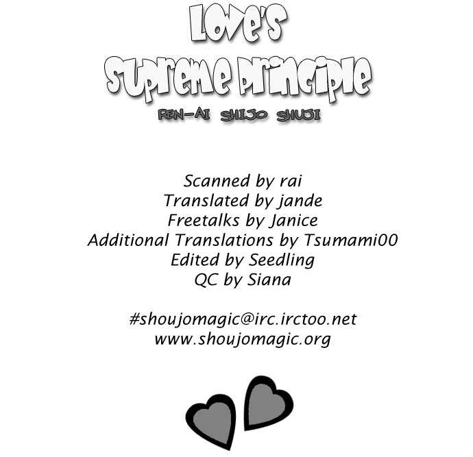 Ren-ai Shijou Shugi 22