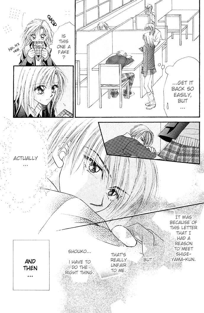 Ren-ai Shijou Shugi 25.1