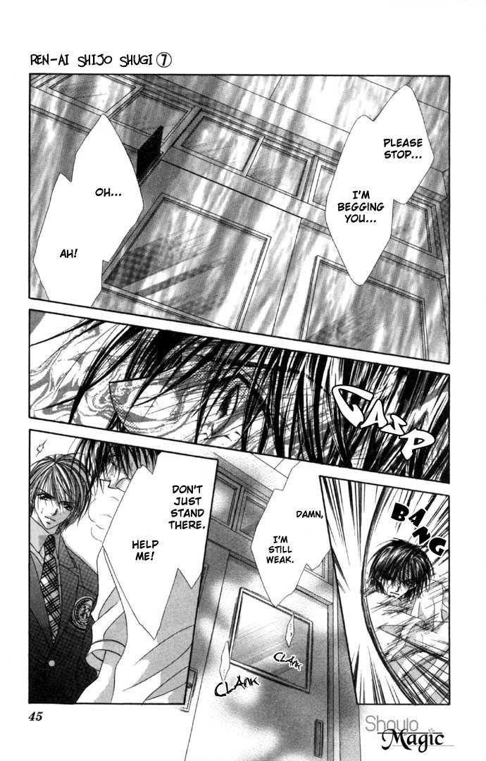 Ren-ai Shijou Shugi 33