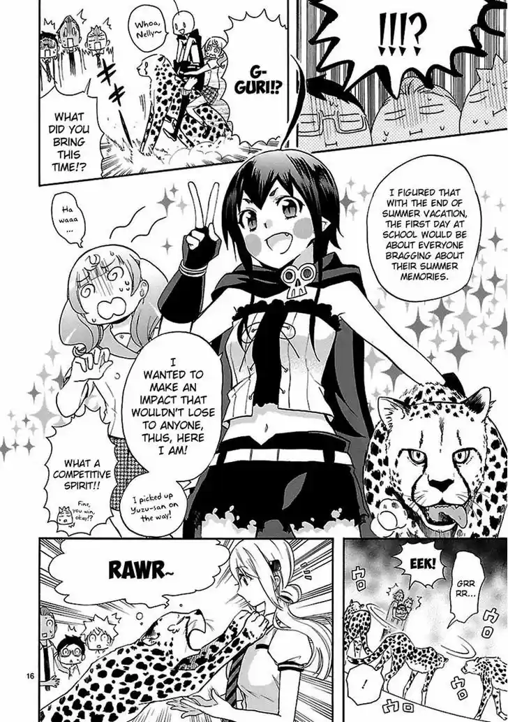 Renai Boukun 23