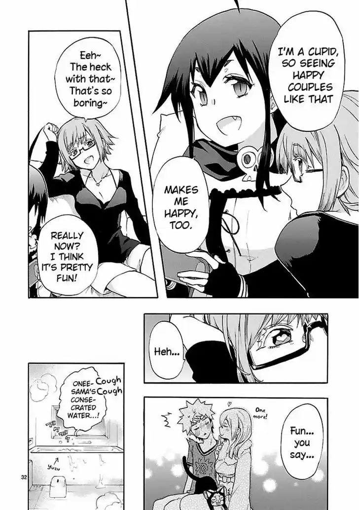 Renai Boukun 26