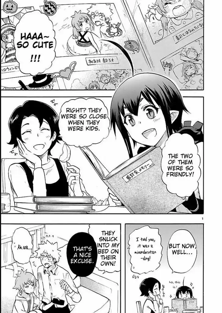 Renai Boukun 27