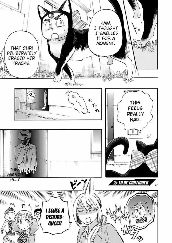 Renai Boukun 28