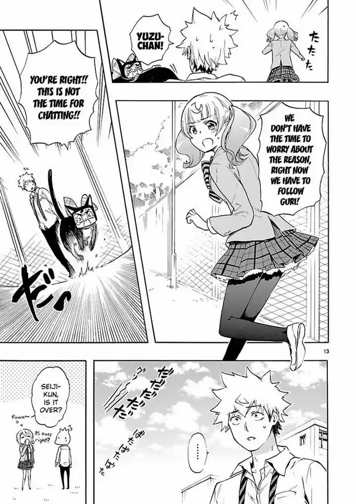 Renai Boukun 30