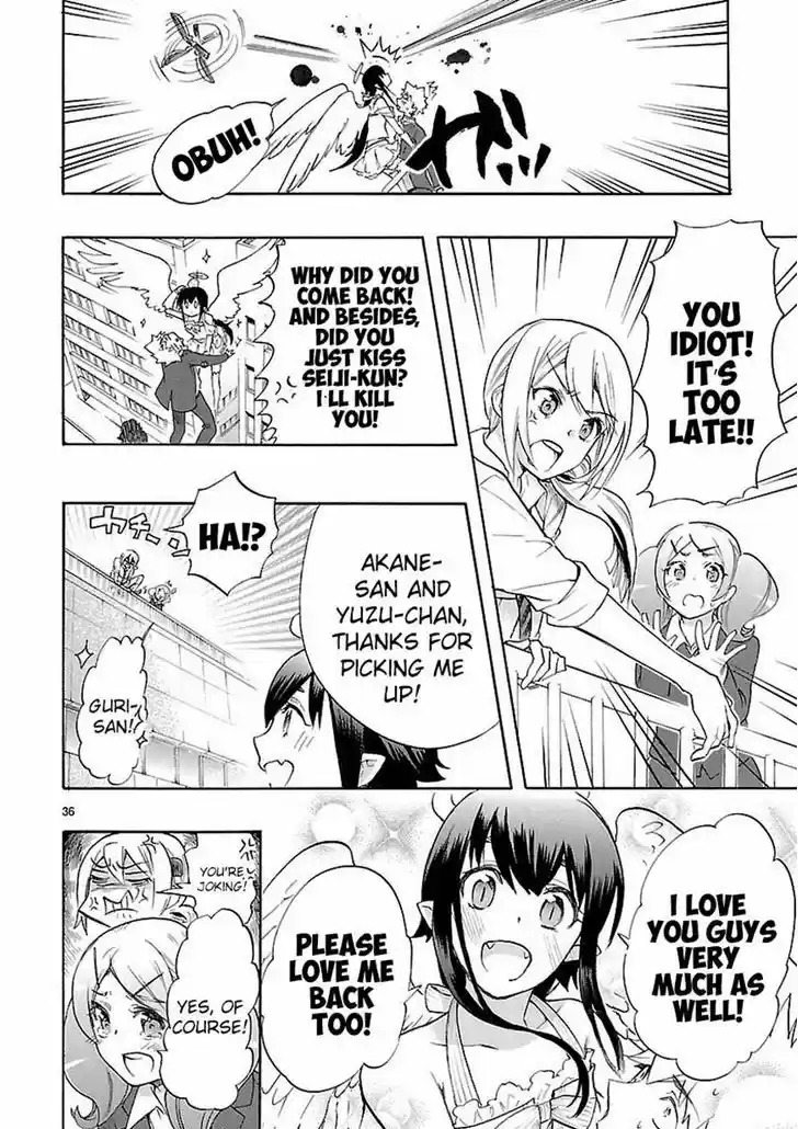 Renai Boukun 33