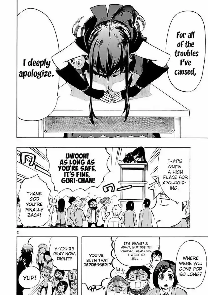 Renai Boukun 34
