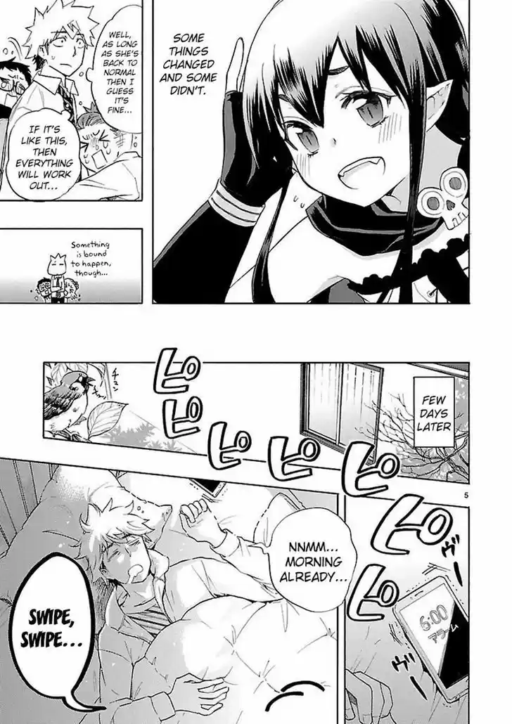 Renai Boukun 34
