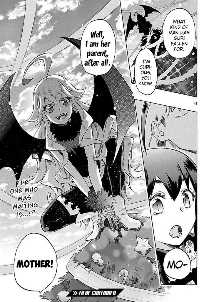 Renai Boukun 37