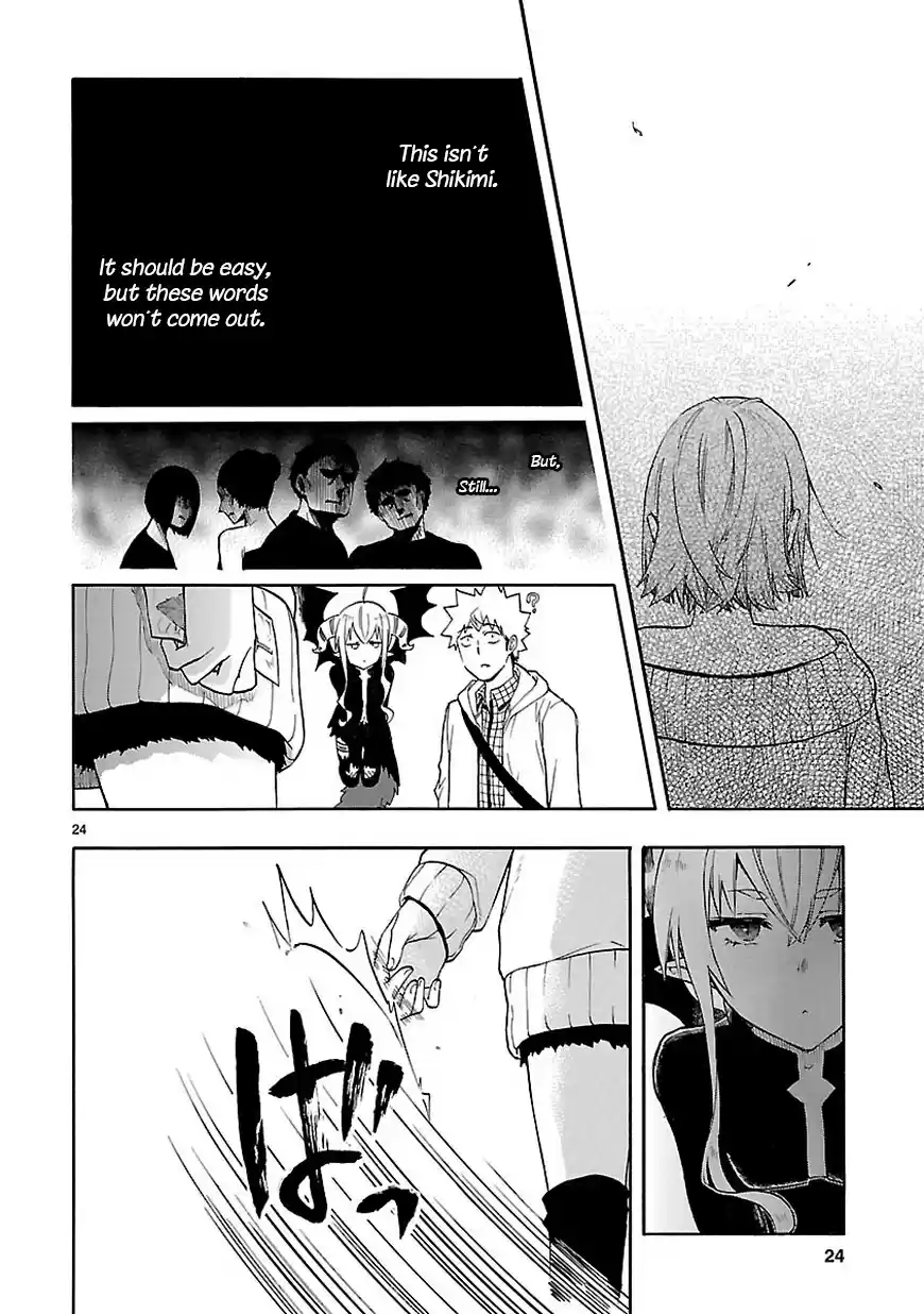 Renai Boukun Ch. 51 Fifty first Episode