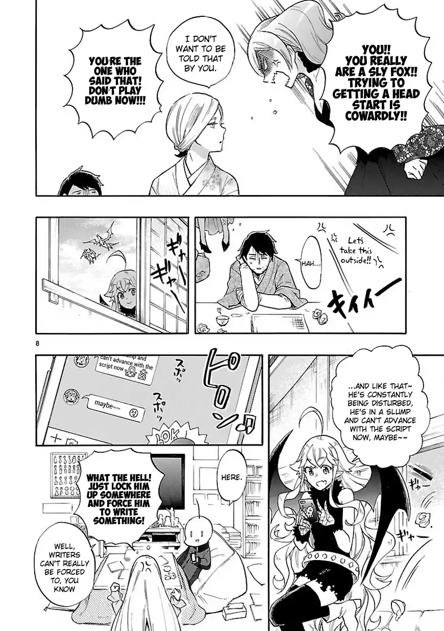 Renai Boukun Ch. 52 Fifty second Episode