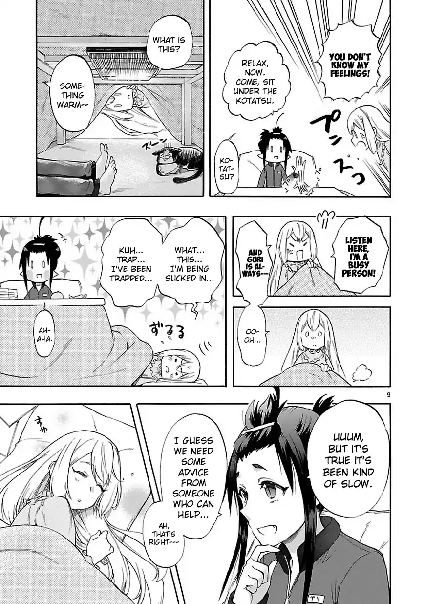 Renai Boukun Ch. 52 Fifty second Episode