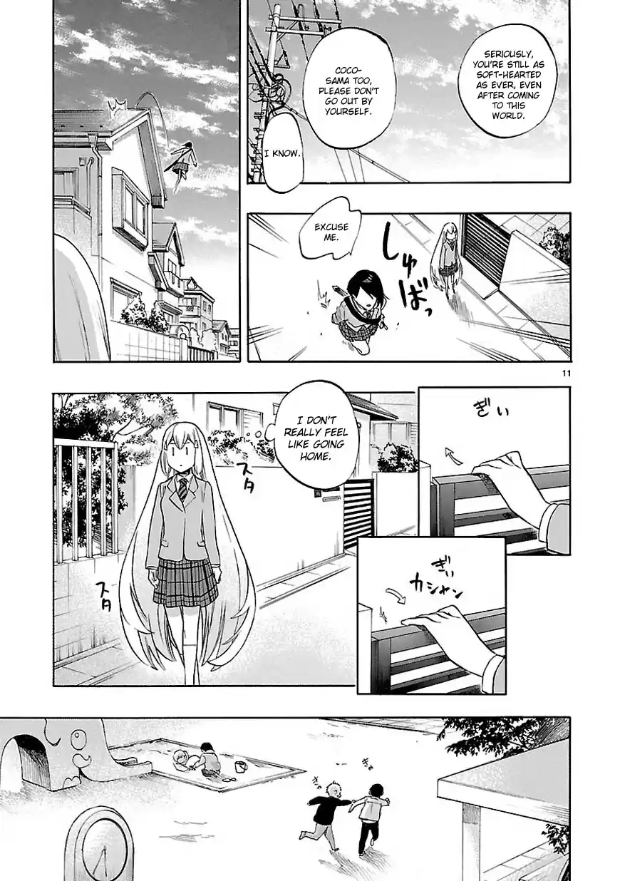 Renai Boukun Ch. 52 Fifty second Episode