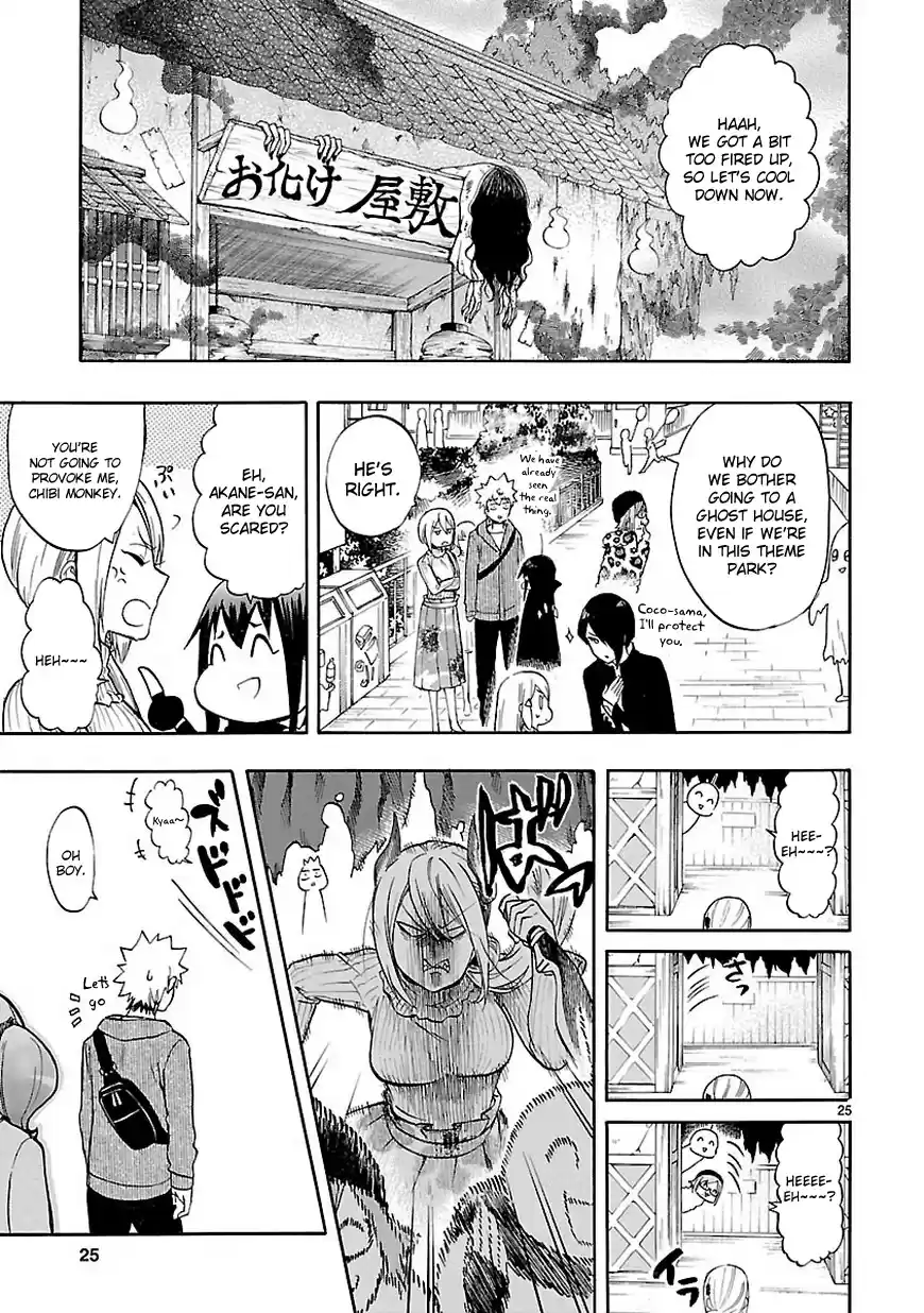 Renai Boukun Ch. 52 Fifty second Episode