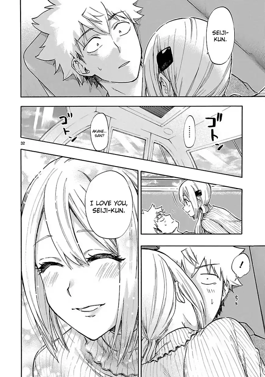 Renai Boukun Ch. 52 Fifty second Episode