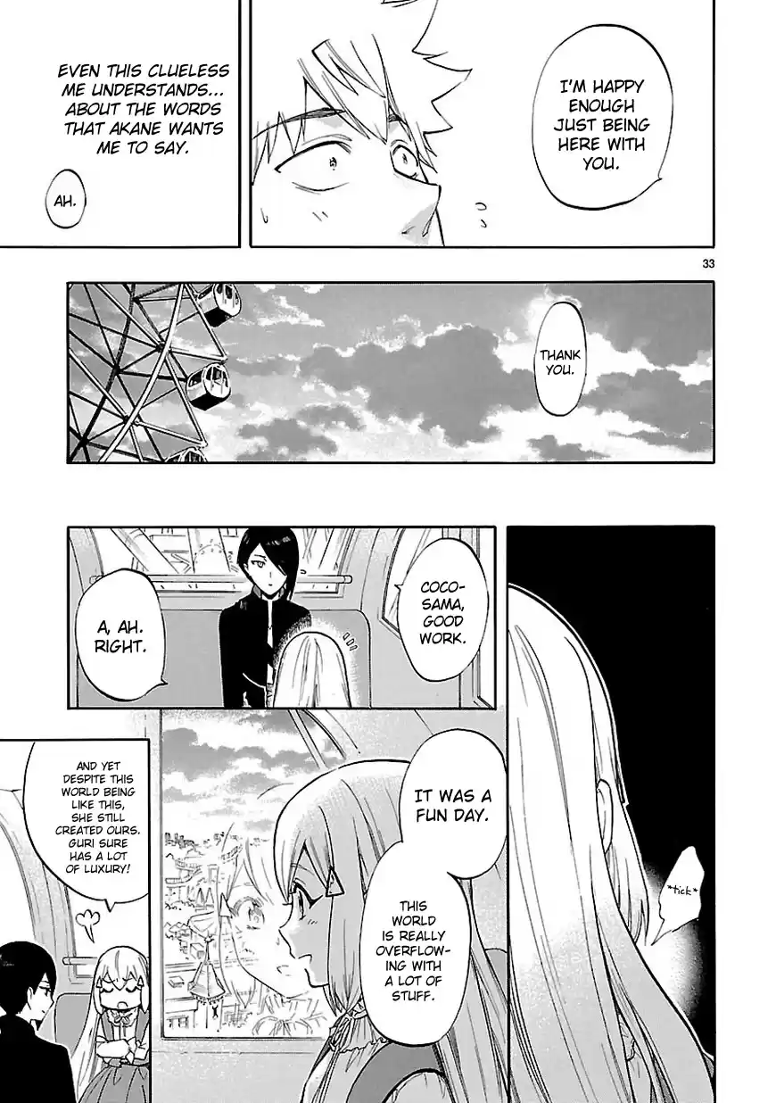 Renai Boukun Ch. 52 Fifty second Episode