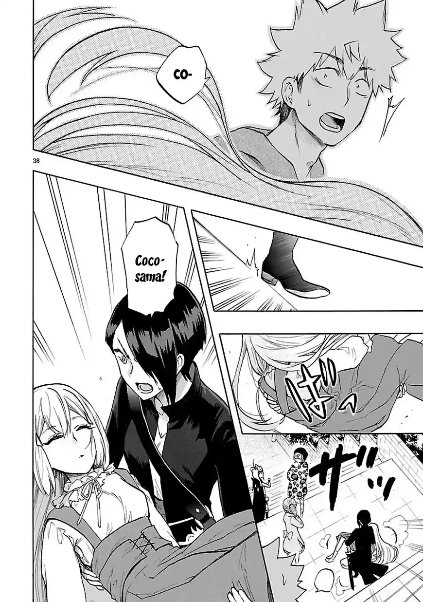 Renai Boukun Ch. 52 Fifty second Episode