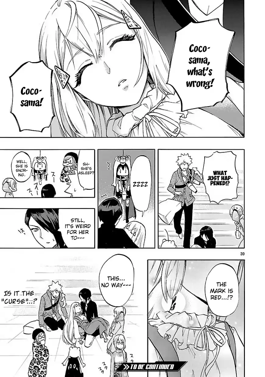 Renai Boukun Ch. 52 Fifty second Episode