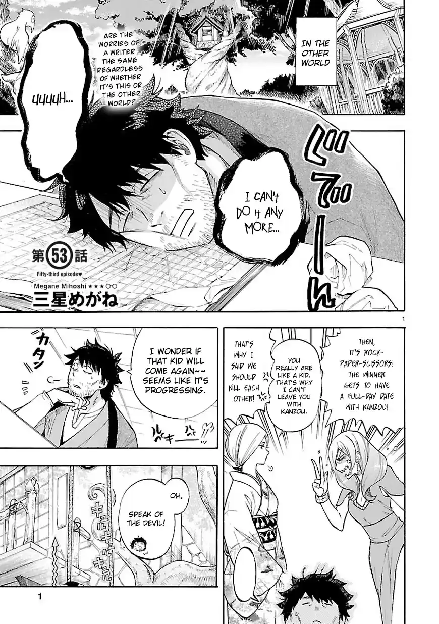 Renai Boukun Ch. 53 Fifty third Episode