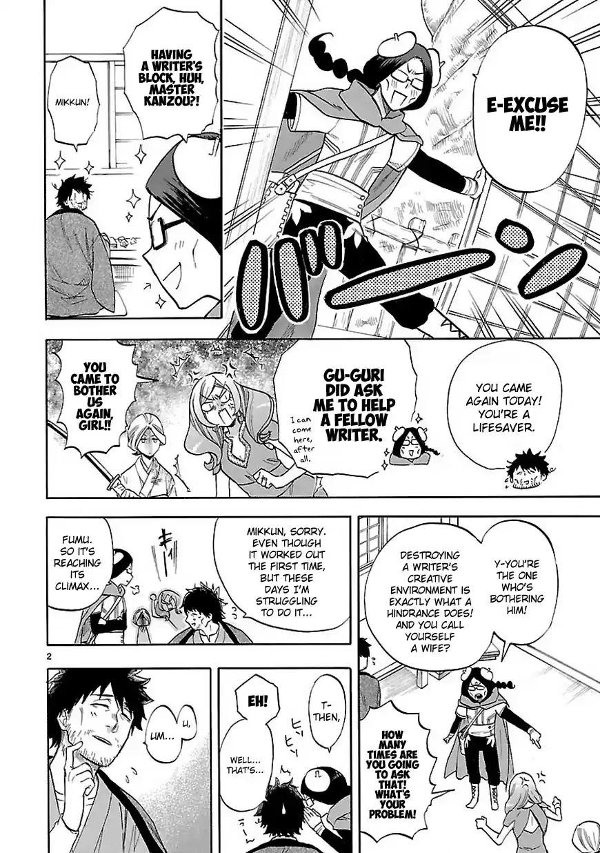 Renai Boukun Ch. 53 Fifty third Episode