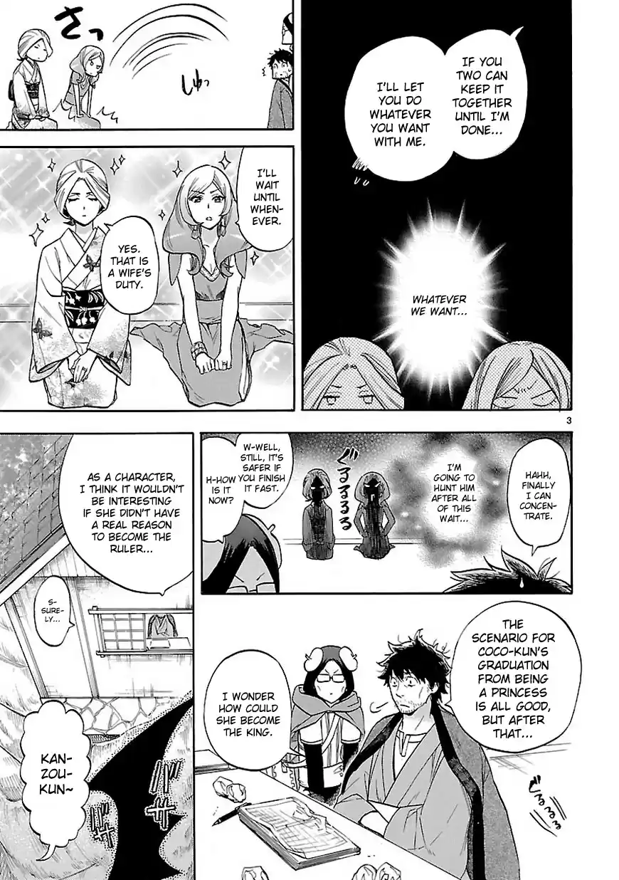 Renai Boukun Ch. 53 Fifty third Episode