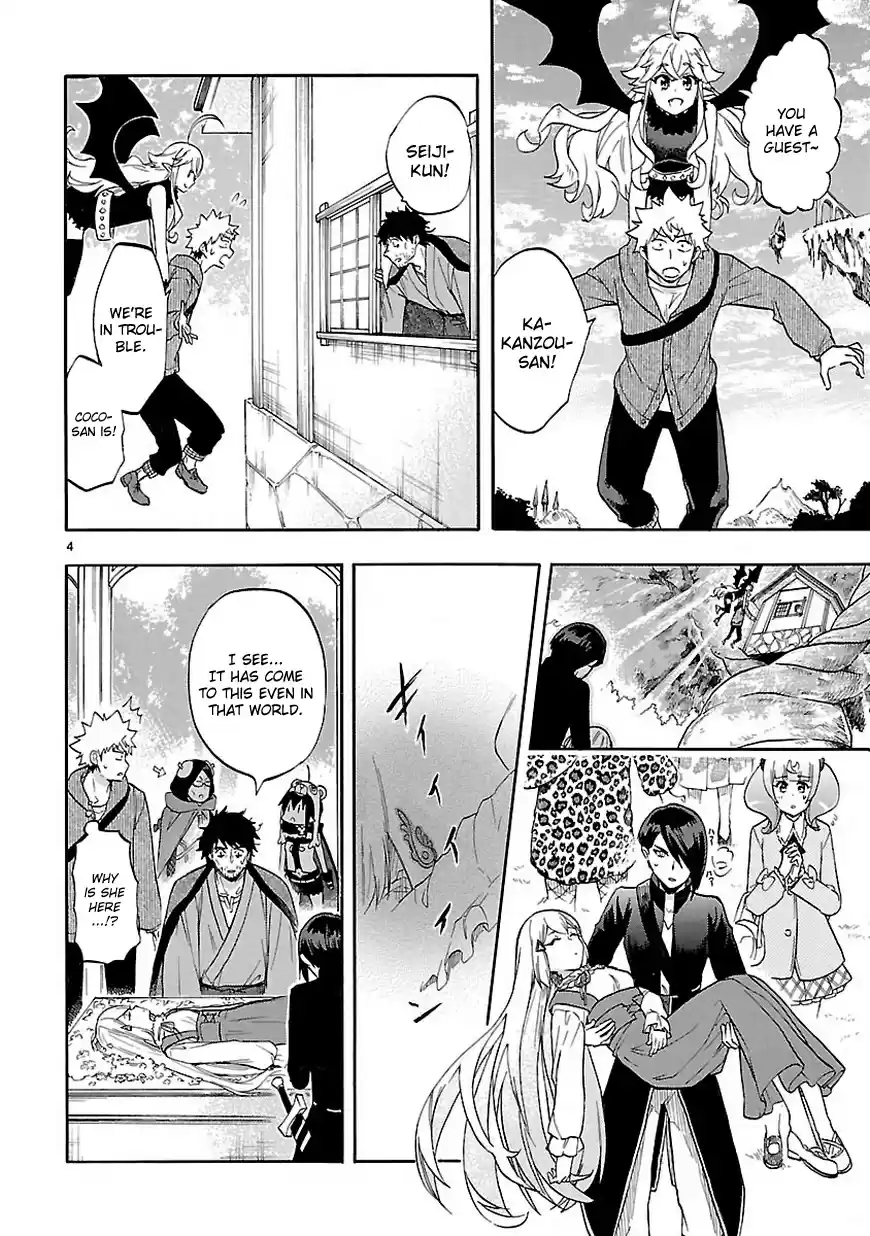 Renai Boukun Ch. 53 Fifty third Episode