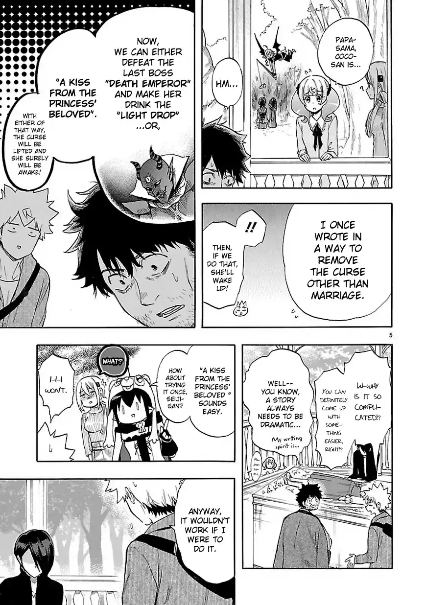 Renai Boukun Ch. 53 Fifty third Episode